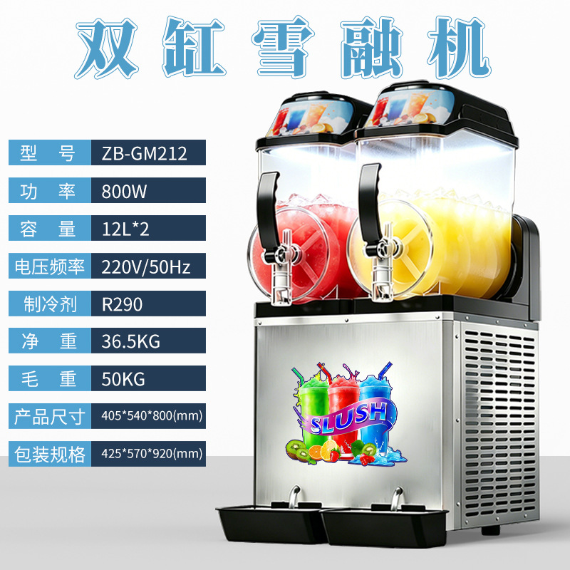 業務用スラッシュマシン 1/2/3タンク 冷凍スムージー ジ - Citrus Juicer Bar のレビューと価格