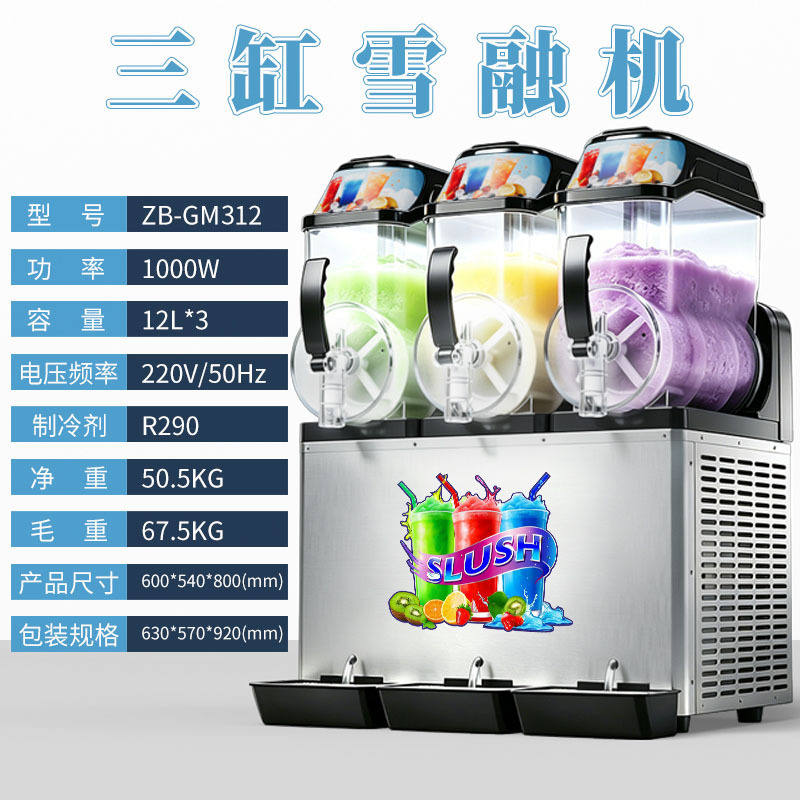 業務用スラッシュマシン 1/2/3タンク 冷凍スムージー ジ - Citrus Juicer Bar のレビューと価格